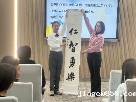 星空免费版本下载西坝河校区八年级开展“...